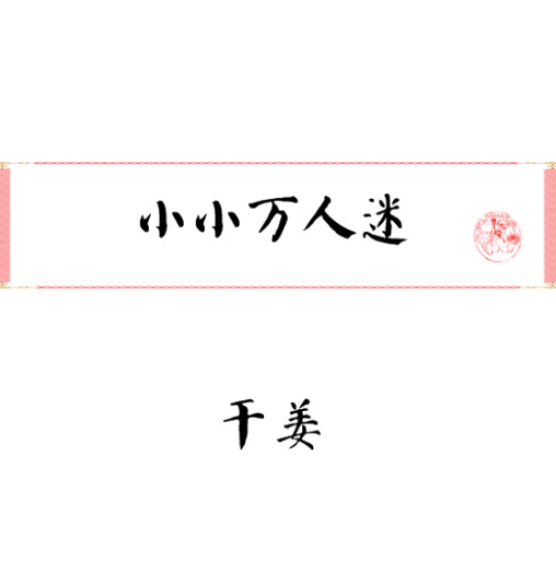 乐花卡下载