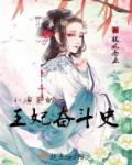 男女朋友亲热视频