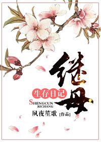 清难自矜h