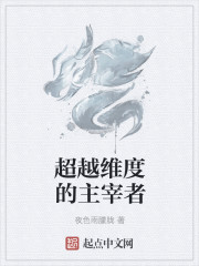 两个女人用丝袜腿互相摩擦