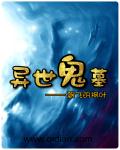 迷人的保姆完整版2