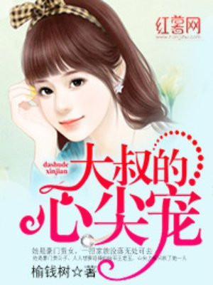 小时代南湘