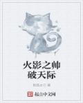 亚洲vagaa影院大全免费