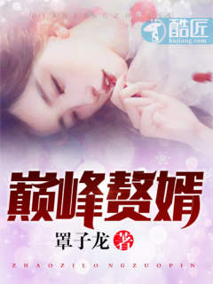 一克拉梦想电视剧免费观看