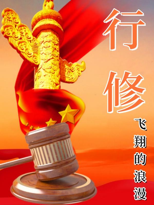 迟早魏满十四碎