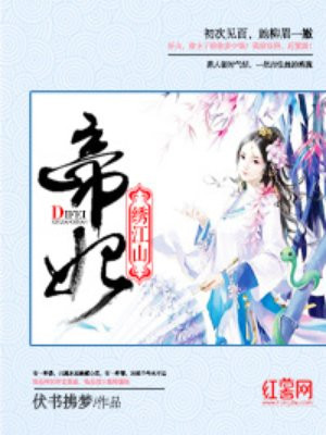 同性男同军人gay中国小说