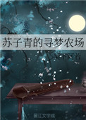 无声深处by赭砚