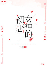 公天天吃我奶躁我的比视频