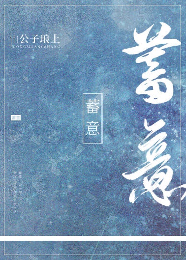 中二社