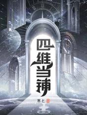 好兄弟把我给C了