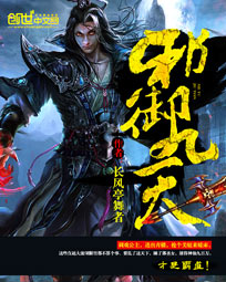 玄幻魔法