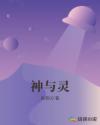 女人与拘一级毛片