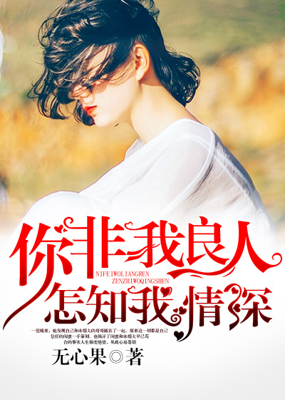 护花高手在都市txt