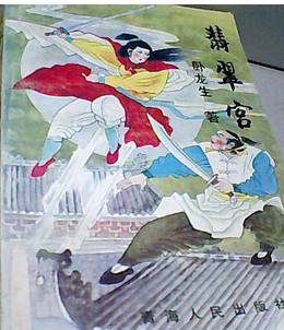 行尸走肉第8季