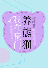 秦守仁许婷