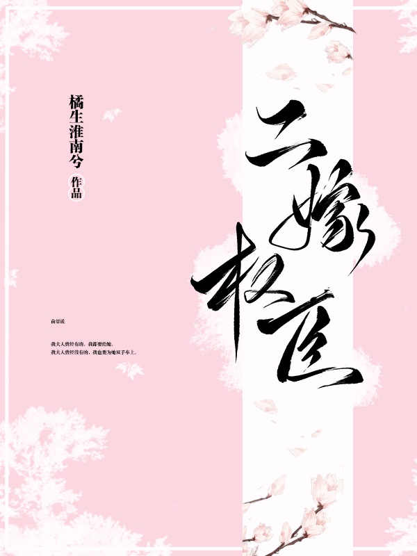 诸天十道