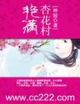 口袋妖怪心金金手指