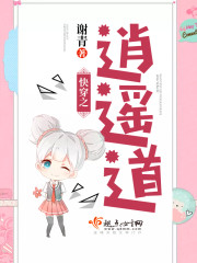 白浊村在线观看