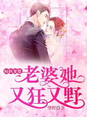 骚动时节的少女们啊