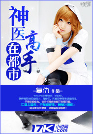 特种兵之元霸传承