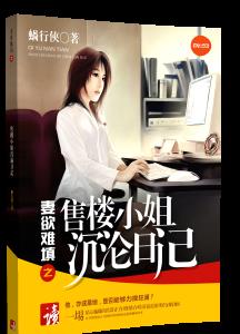 学霸男朋友惩罚学渣女朋友