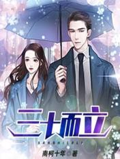 美景之屋2完整版在线