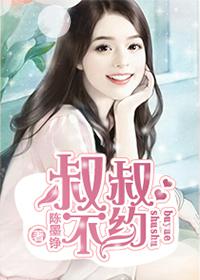 那晚他要了她七次