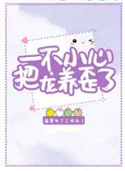 女生打屁股
