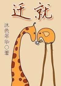 闫妮和黄晓明官宣结婚