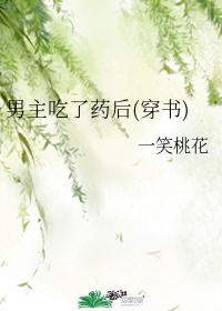 尼姑庵的男保安下载