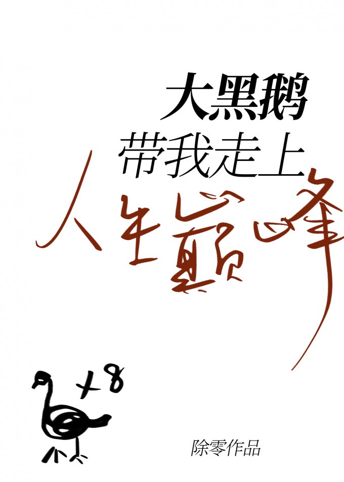 我那形同虚设的婚姻