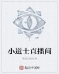 个子矮的女生下面太浅了