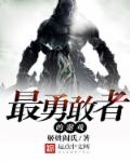 玉女春光图