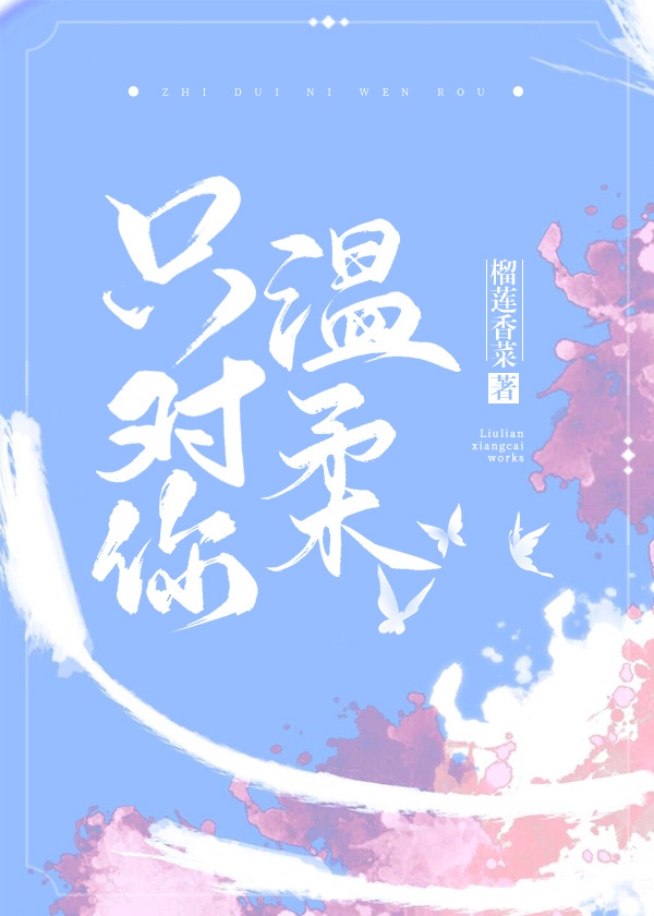 91精品手机国产露脸