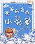 板栗电影