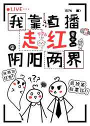 南邻锦里by夏小百度云
