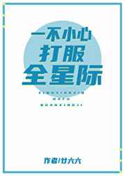 负之遗产加点攻略