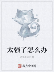超神当铺