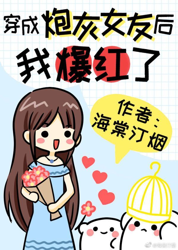 超级泡妞系统李俊
