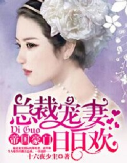 我的男神
