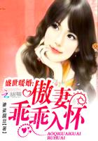 透明人未删减版