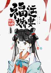 胶囊旅馆