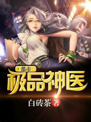 乖把它吞进去嗯哦