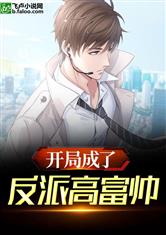 端脑漫画免费