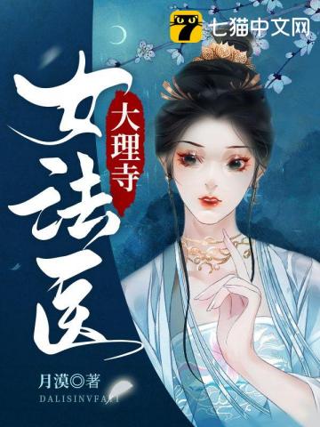 球球视频美女视频
