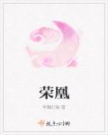 黄小龙易筋经