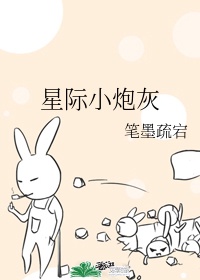 慢点自己放进去