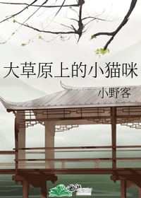 伊人成人生综合网图片