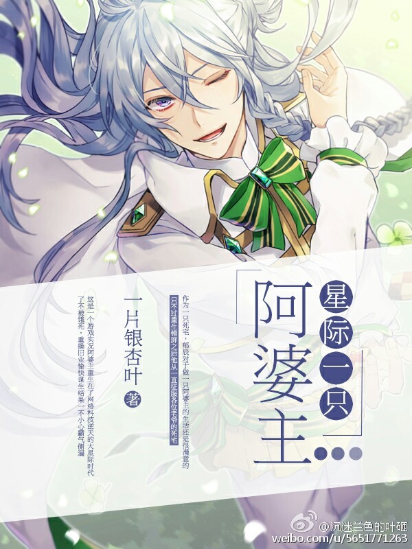 濑亚美莉mdg166丝袜在线播放