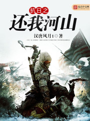 进击巨人